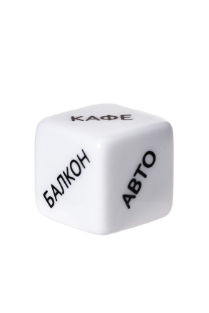 Игральный кубик Eromantica «Места любви» 