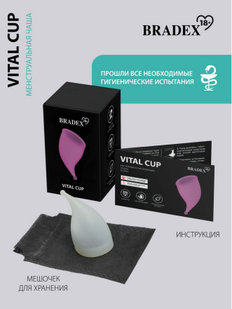 Белая менструальная чаша Vital Cup S 