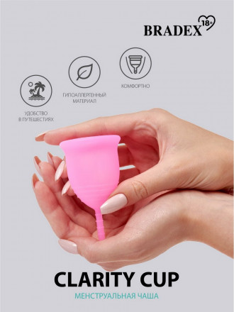 Розовая менструальная чаша Clarity Cup L 