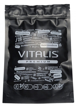 Презервативы VITALIS Premium X-Large увеличенного размера - 12 шт. 