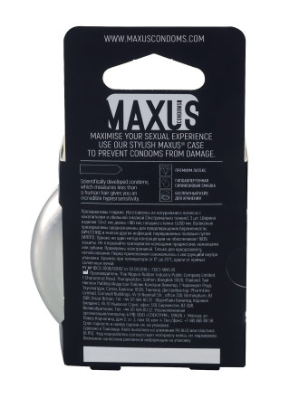 Экстремально тонкие презервативы в железном кейсе MAXUS Extreme Thin - 3 шт. 