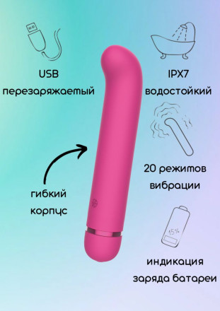 Розовый перезаряжаемый вибратор Flamie - 18,5 см. 