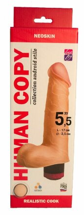 Телесный вибромассажёр HUMAN COPY 5,5&quot; - 17 см. 