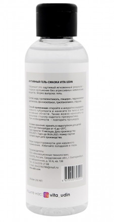 Интимный гель-смазка на водной основе VITA UDIN с ароматом персика - 200 мл. 