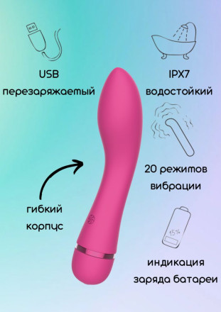 Розовый перезаряжаемый вибратор Whaley - 16,8 см. 