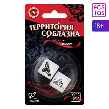 Неоновые секс-кубики &quot;Территория соблазна. Кубики любви&quot; 