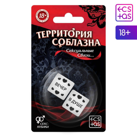 Неоновые секс-кубики &quot;Территория соблазна. Сексуальные связи&quot; 