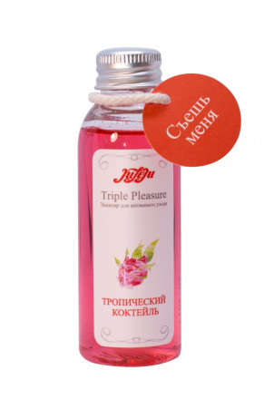 Эликсир Triple Pleasure &quot;Тропический коктейль&quot; - 65 гр. 