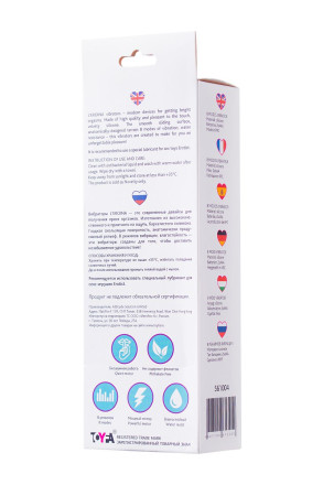Розовый вибратор L&#039;EROINA - 15,5 см. 