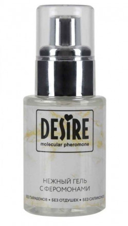 Интимный гель на водной основе с феромонами Desire Molecular Pheromone - 50 мл. 