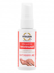 Питательный крем для рук VITA UDIN с витаминами A и E - 50 мл.
