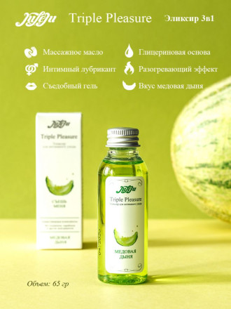 Эликсир Triple Pleasure &quot;Медовая дыня&quot; - 65 гр. 