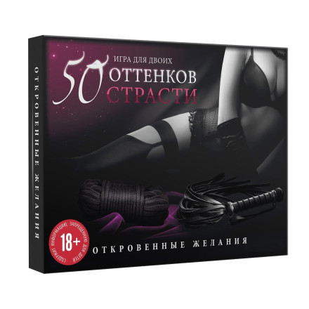 Игра для двоих &quot;50 оттенков страсти. Откровенные желания&quot; 