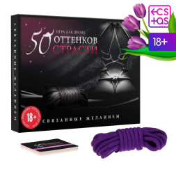 Игра для двоих &quot;50 оттенков страсти. Связанные желанием&quot;