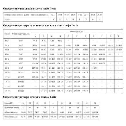 Соблазнительный купальник с металлическим декором 