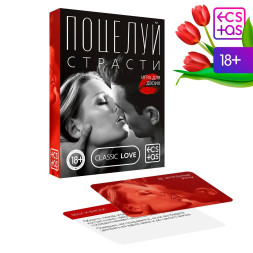 Эротическая игра для двоих &quot;Поцелуй страсти&quot;