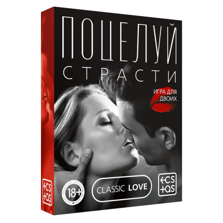 Эротическая игра для двоих &quot;Поцелуй страсти&quot; 