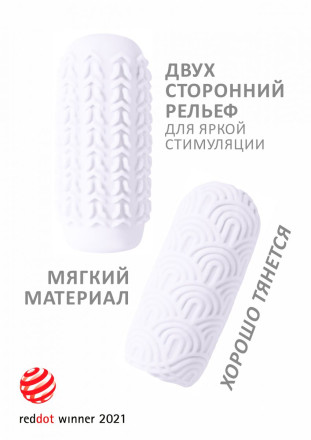 Белый мастурбатор Marshmallow Maxi Candy 