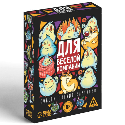 Игра для взрослых с карточками &quot;Для веселой компании&quot; 