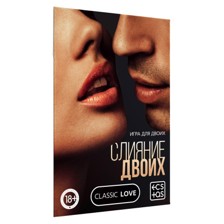Эротическая игра &quot;Слияние двоих&quot; 