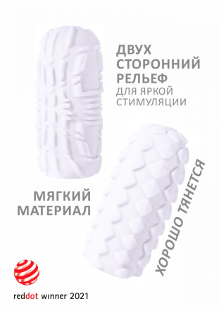 Белый мастурбатор Marshmallow Maxi Fruity 