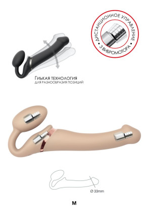 Телесный безремневой вибрострапон Silicone Bendable Strap-On M 