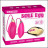 Парные розовые виброяца Sole Egg с пультом 