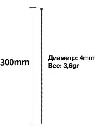 Черный уретральный стимулятор из силикона - 30 см. 